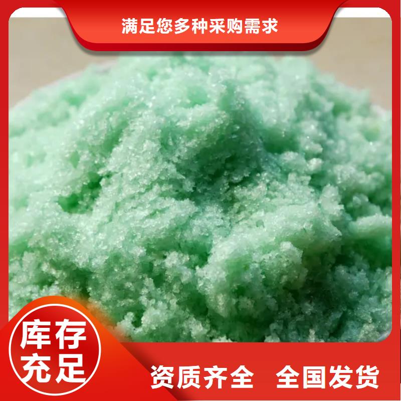农用硫酸亚铁用的放心精湛工艺