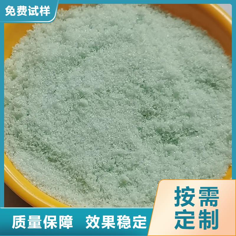 五水硫酸亚铁经验丰富质量放心稳定可靠