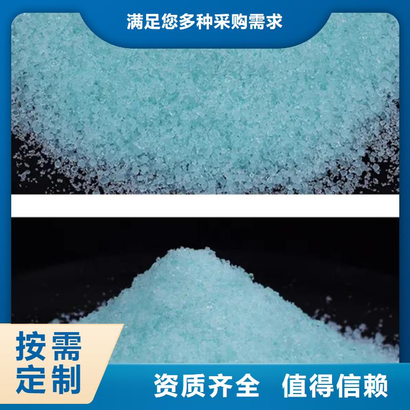 农用硫酸亚铁一手卓越品质