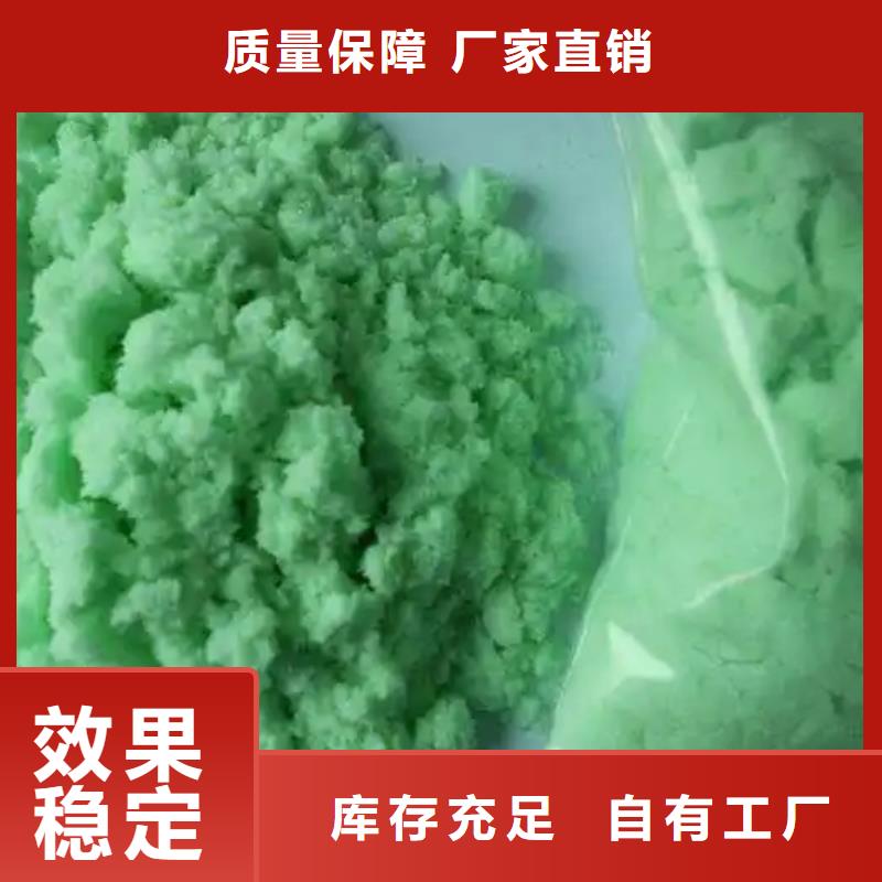 液体硫酸亚铁国标检测放心购买溶解性好