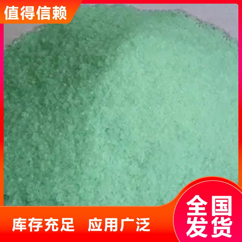 硫酸亚铁专业研发