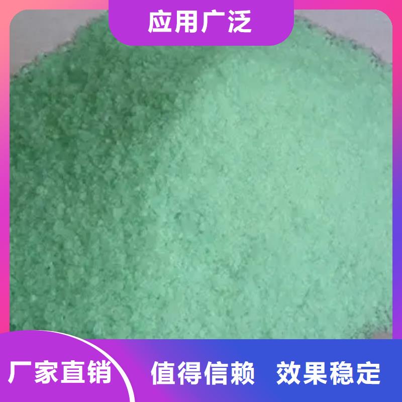 工业硫酸亚铁无中间商厂家直销无副作用