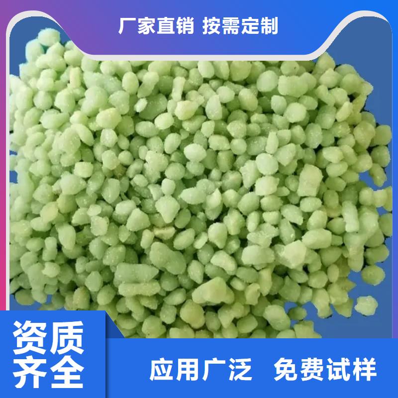 一水硫酸亚铁48小时量大从优