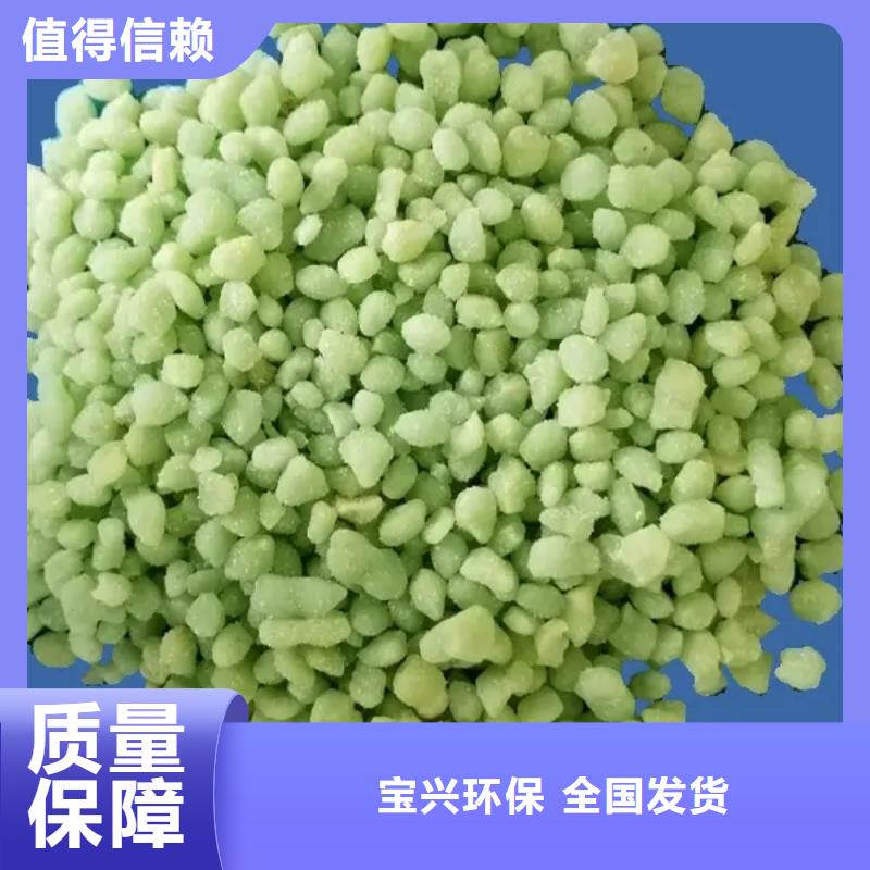 一水硫酸亚铁48小时量大从优