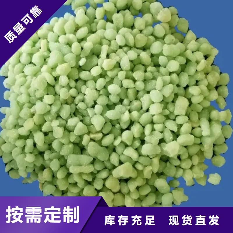 水处理硫酸亚铁品质优选便捷