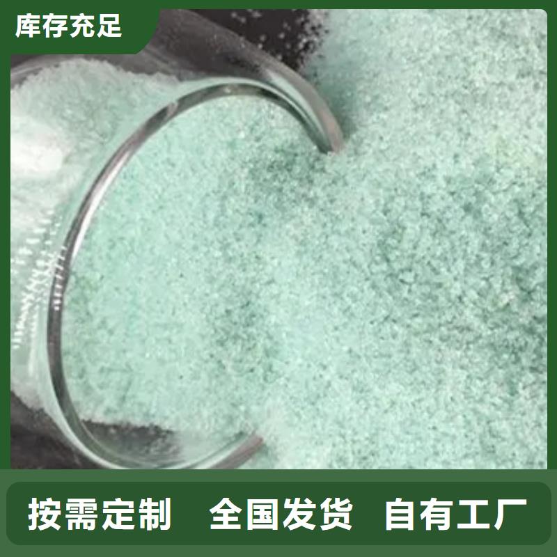 烘干硫酸亚铁采购无忧口碑良好