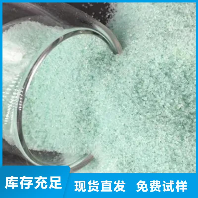 烘干硫酸亚铁海量现货严格检测