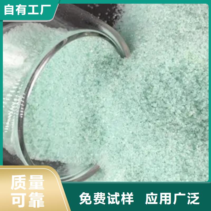烘干硫酸亚铁采购无忧口碑良好