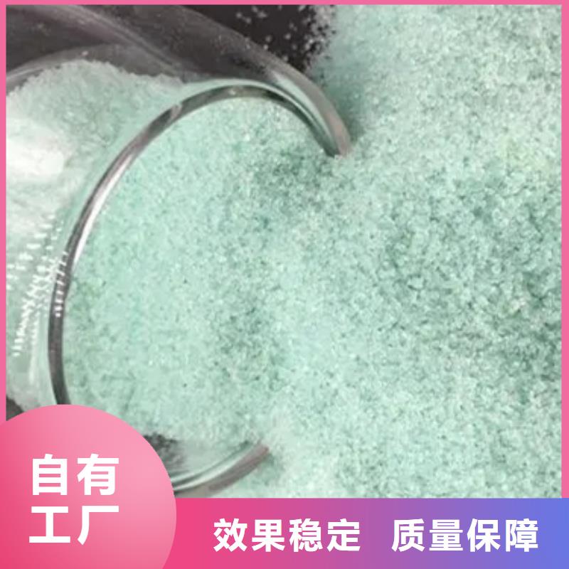 硫酸亚铁免费获取诚信经营