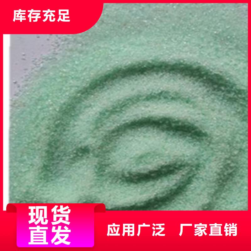七水硫酸亚铁海量现货工艺先进
