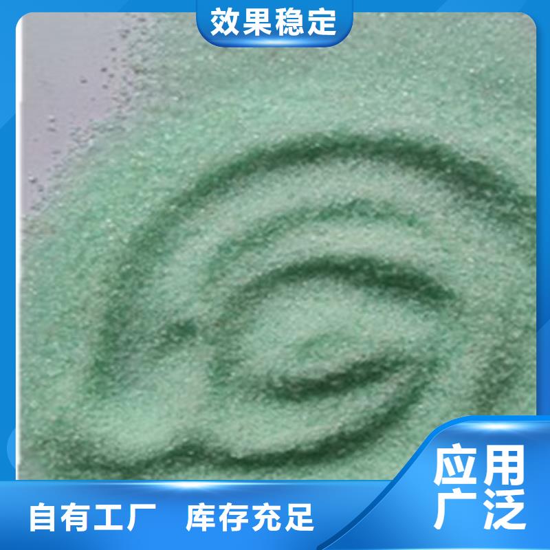 一水硫酸亚铁源厂防潮性好