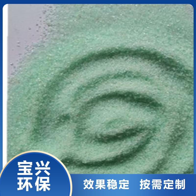 一水硫酸亚铁经验丰富质量放心稳定可靠