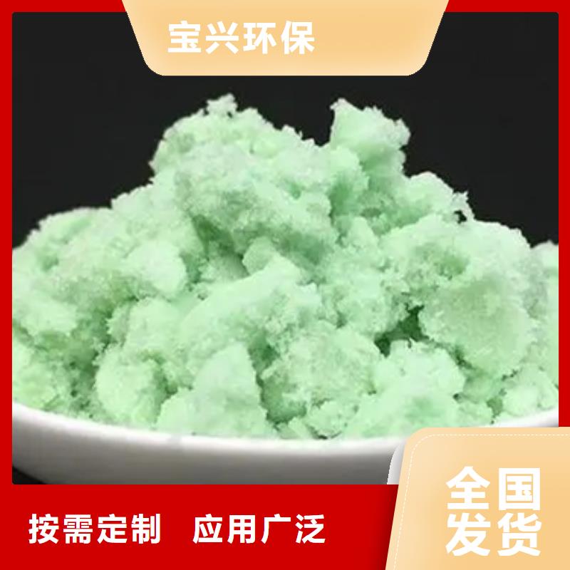 烘干硫酸亚铁48小时效果显著