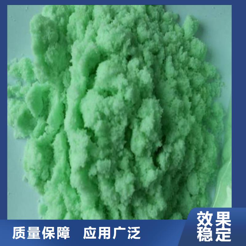工业硫酸亚铁用品质说话绿色环保