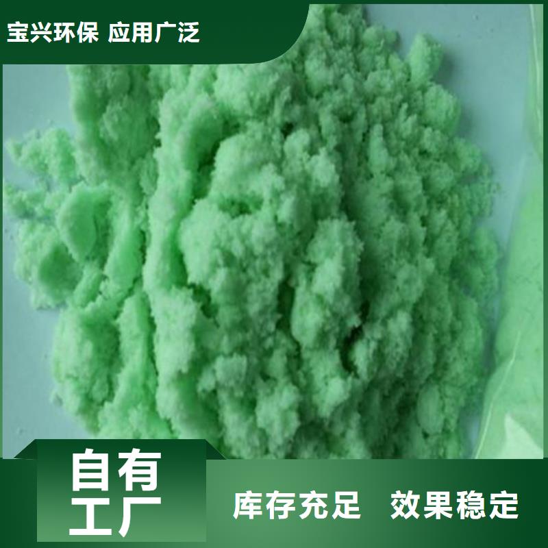 一水硫酸亚铁一站式供应可靠品质
