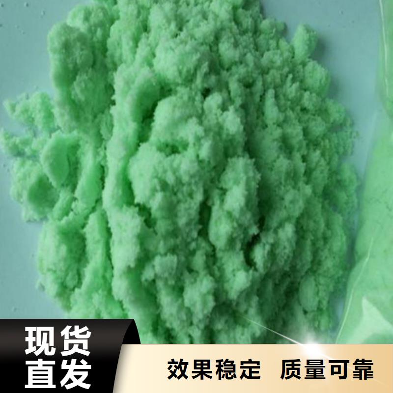 一水硫酸亚铁48小时量大从优
