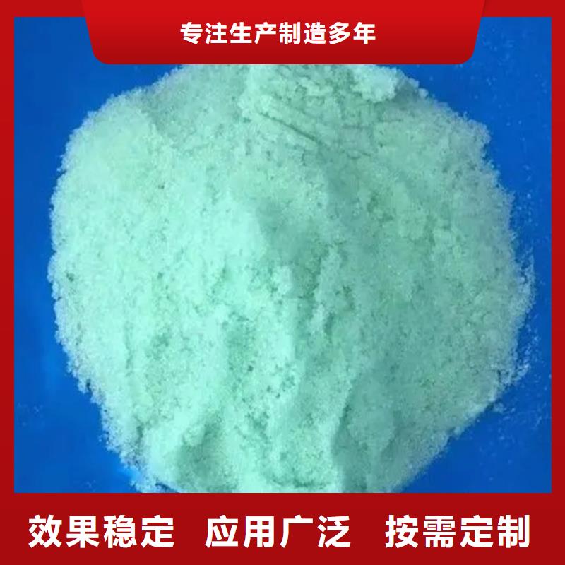 硫酸亚铁专业研发