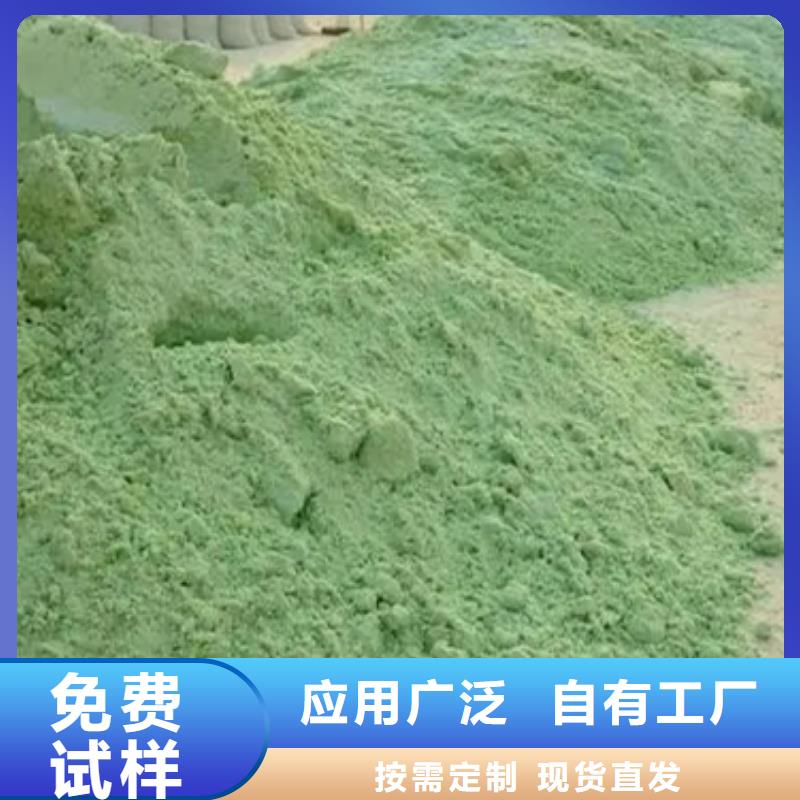 农用硫酸亚铁一手卓越品质
