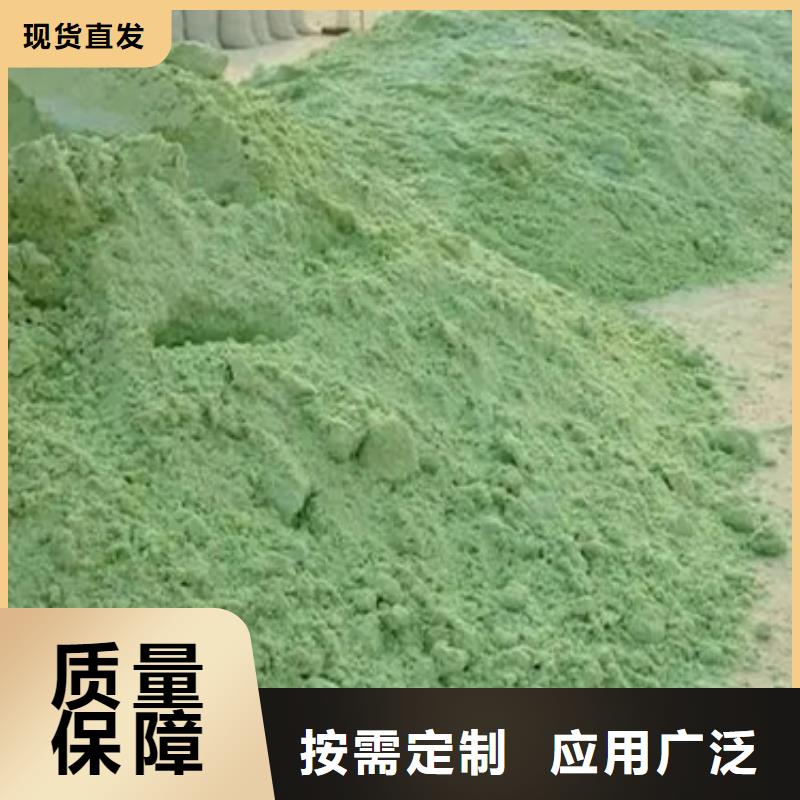 硫酸亚铁免费获取诚信经营