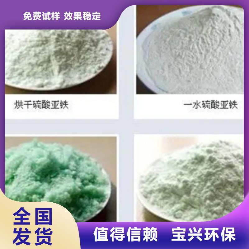 五水硫酸亚铁出货快精湛工艺