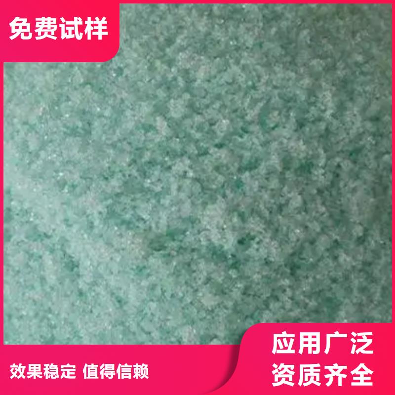 液体硫酸亚铁国标检测放心购买溶解性好