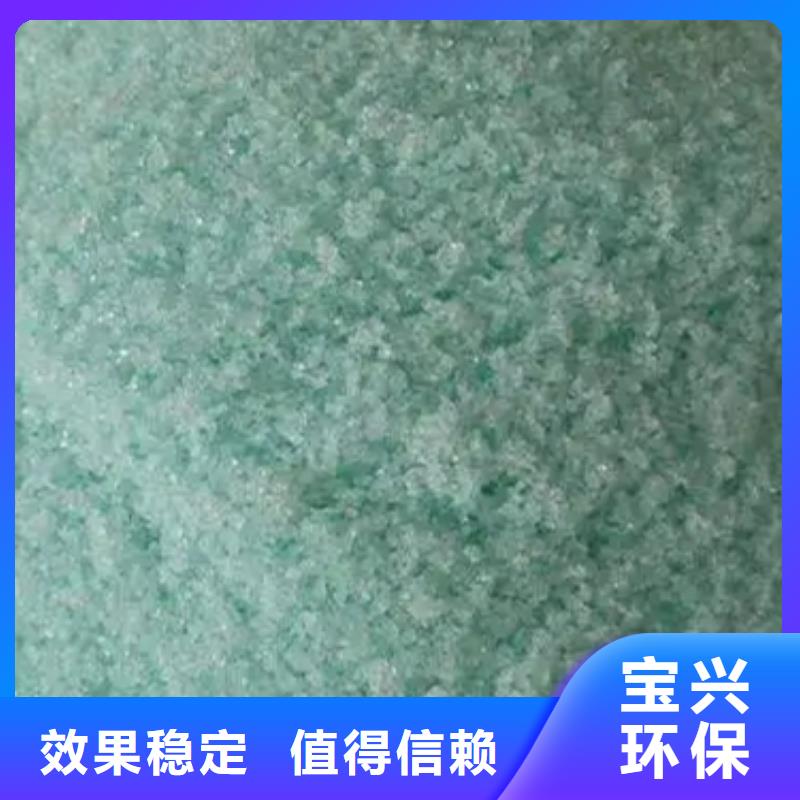 烘干硫酸亚铁48小时快速响应