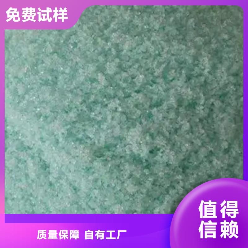 五水硫酸亚铁把实惠留给您专业团队