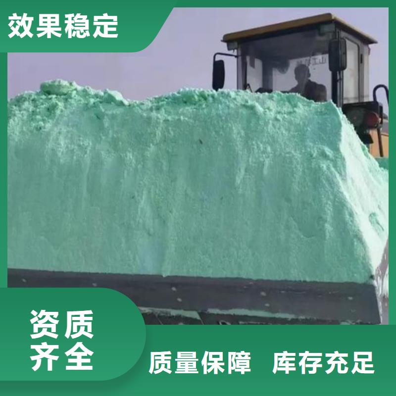 五水硫酸亚铁出货快精湛工艺