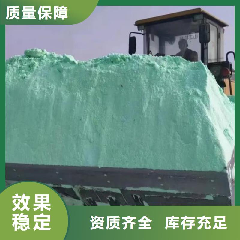 工业硫酸亚铁无中间商厂家直销无副作用