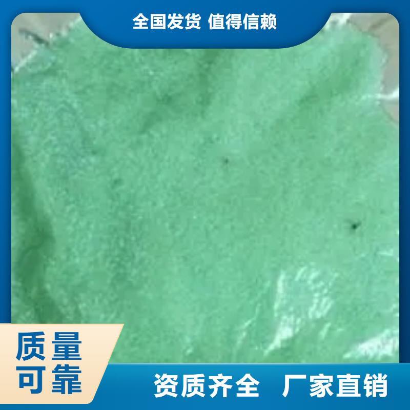 一水硫酸亚铁48小时量大从优