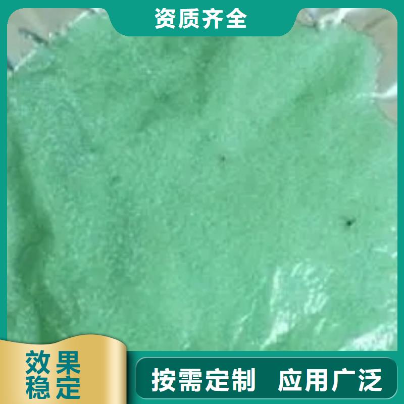 五水硫酸亚铁经验丰富质量放心稳定可靠