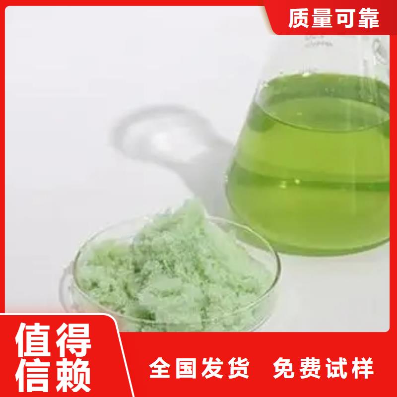工业硫酸亚铁不只是质量好经久耐用