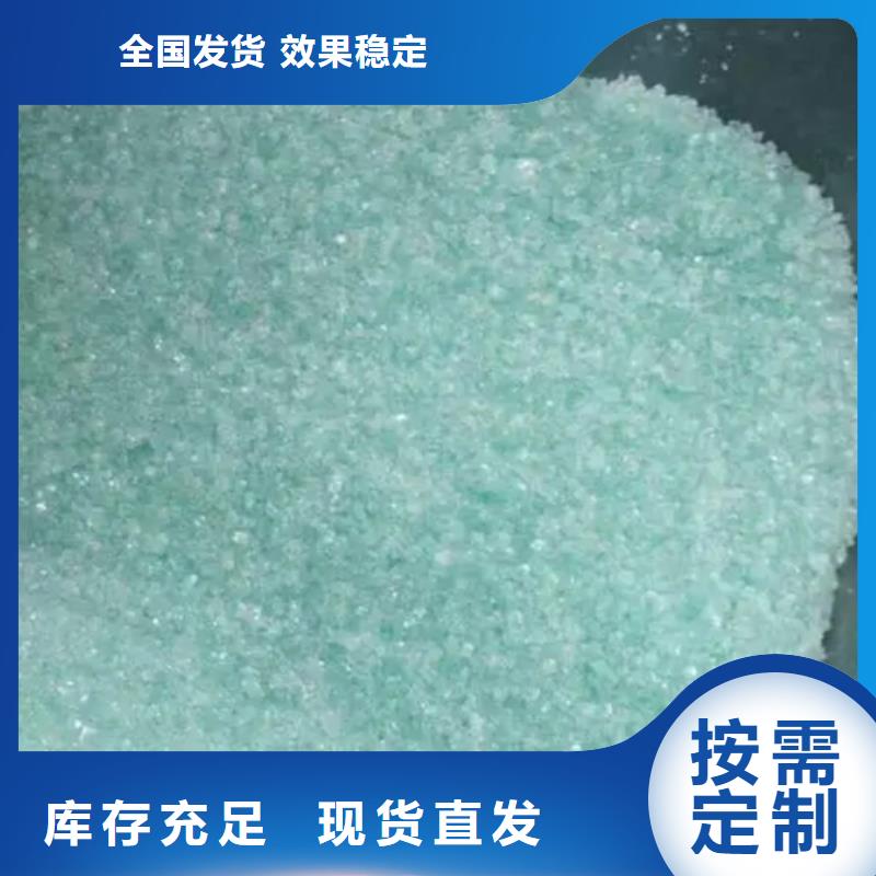 工业硫酸亚铁不只是质量好经久耐用