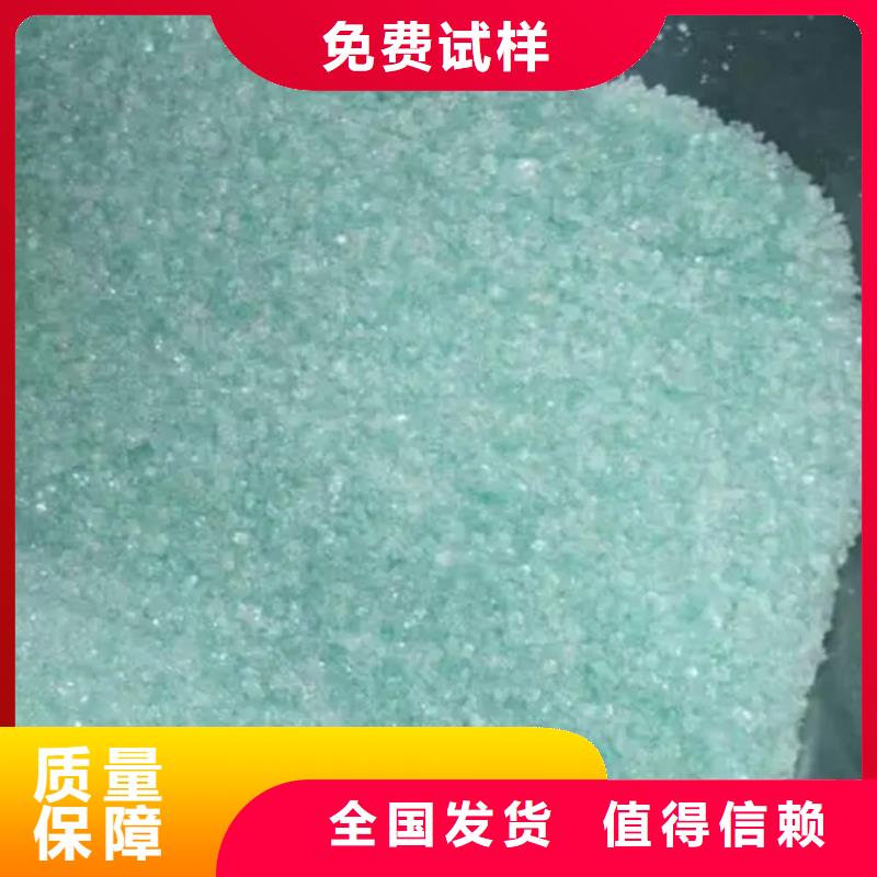 一水硫酸亚铁精选厂家好货科学配比