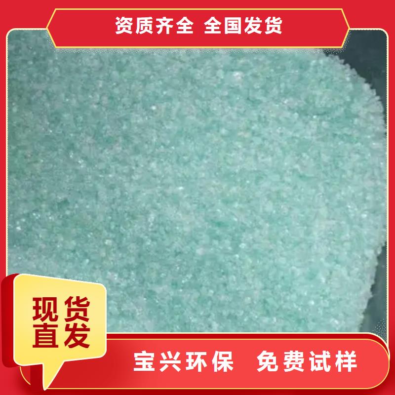 工业硫酸亚铁无中间商厂家直销无副作用