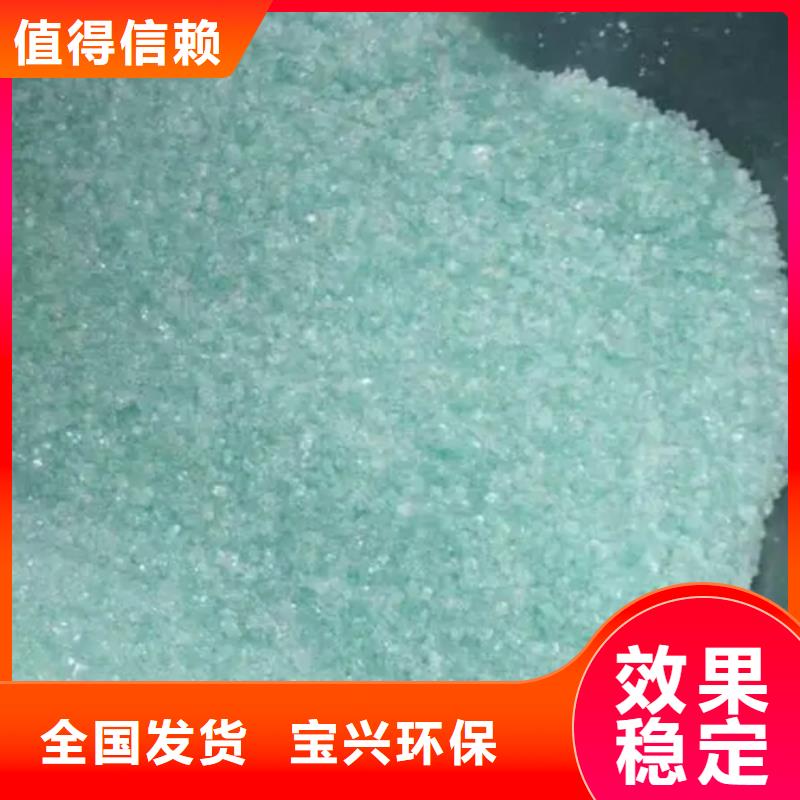一水硫酸亚铁生产经验丰富净化