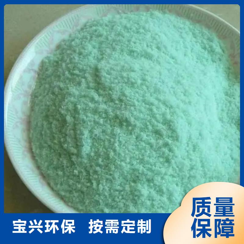 五水硫酸亚铁经验丰富质量放心稳定可靠