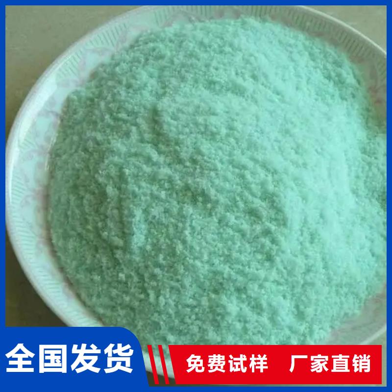 烘干硫酸亚铁海量现货严格检测