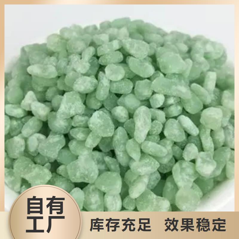 硫酸亚铁一站式服务服务