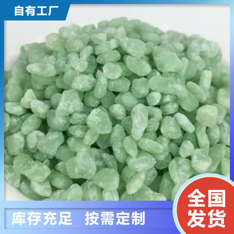 烘干硫酸亚铁应用范围广泛精湛工艺