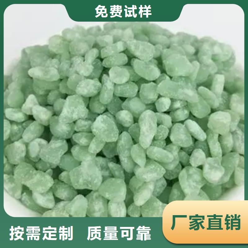 五水硫酸亚铁批发绿色环保