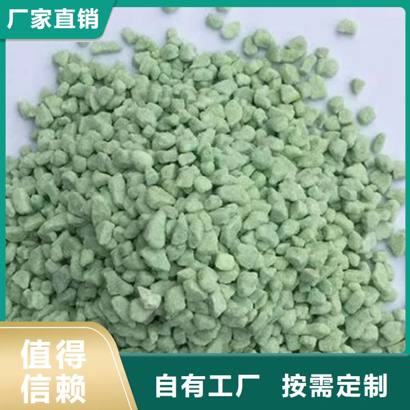 食品级硫酸亚铁诚信厂家强力去污