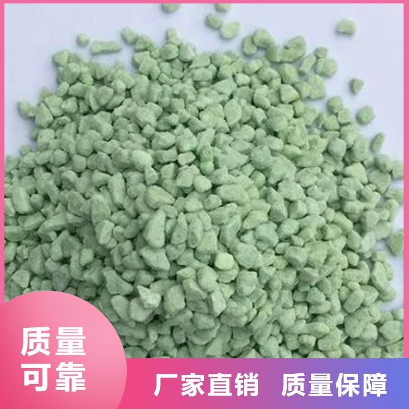 水处理硫酸亚铁生产经验丰富经济实用