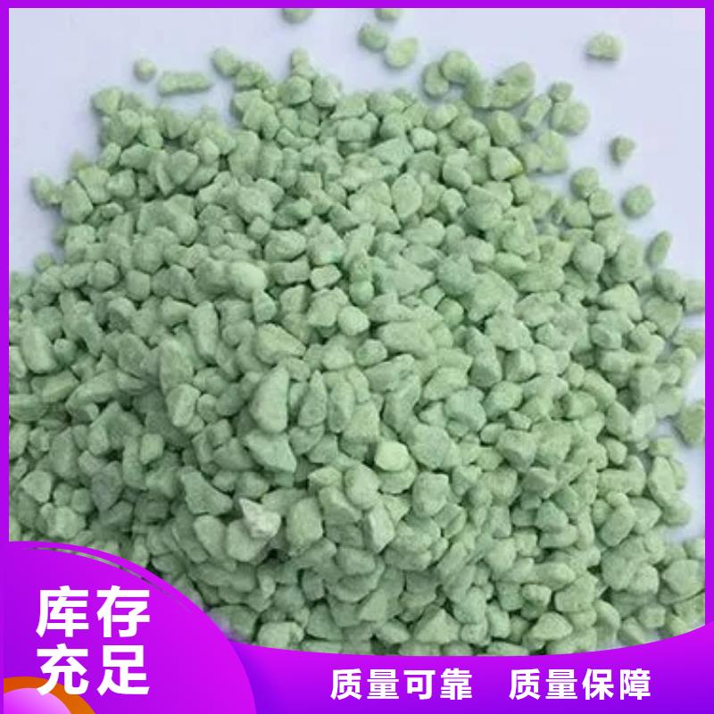 烘干硫酸亚铁48小时效果显著