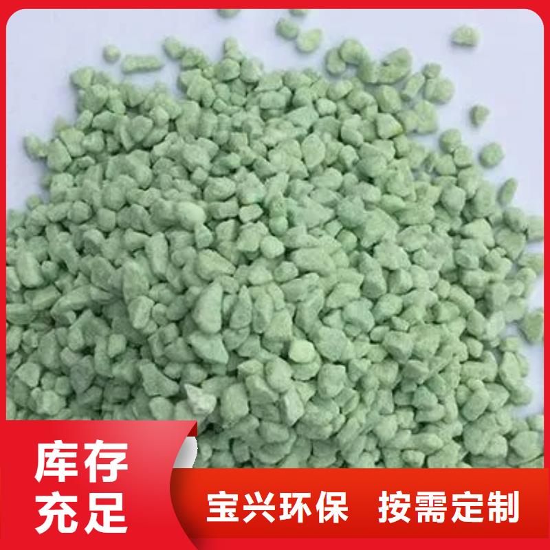 农用硫酸亚铁用的放心精湛工艺
