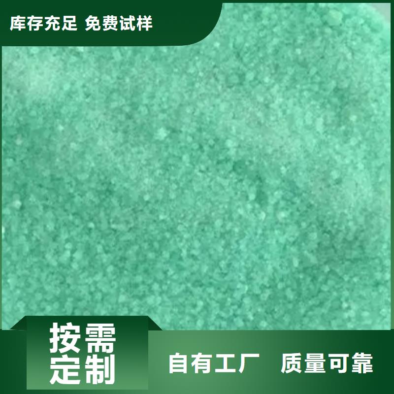 五水硫酸亚铁经验丰富质量放心稳定可靠
