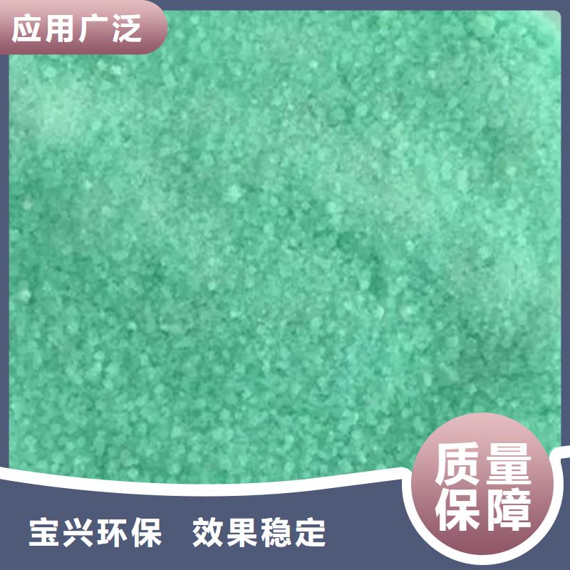 农用硫酸亚铁市场行情创新技术