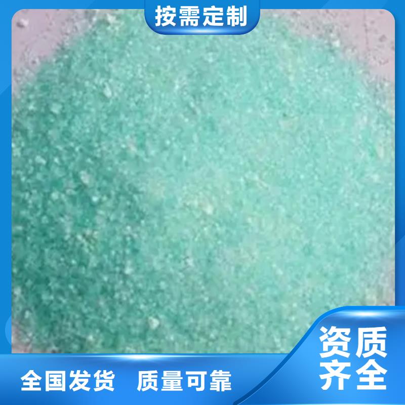 农用硫酸亚铁现货采购科学配比
