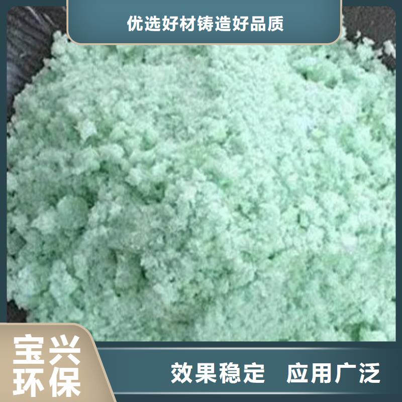 七水硫酸亚铁经验丰富质量放心稳定供应