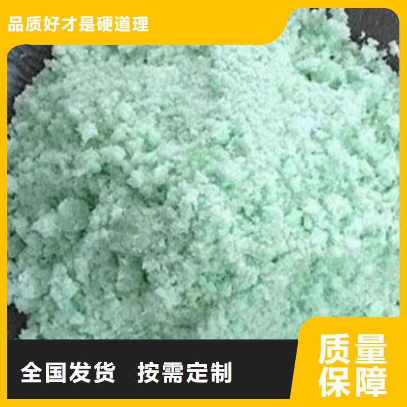 硫酸亚铁批发生产